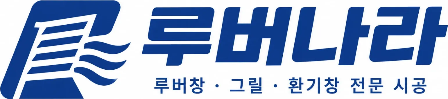 루버나라 로고